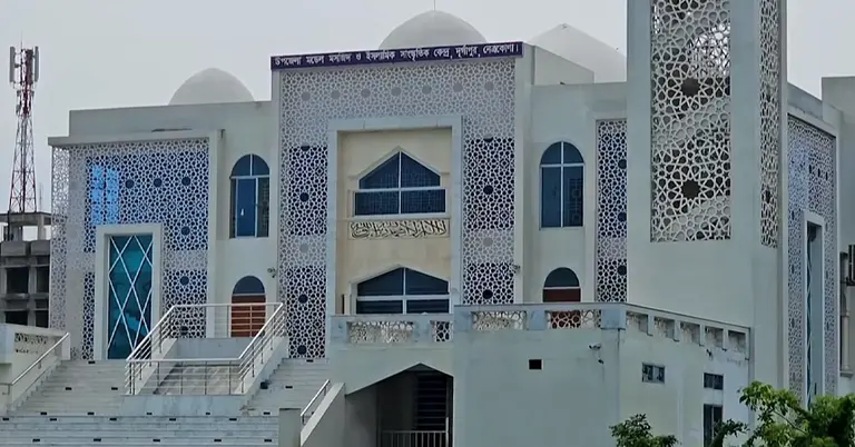 নেত্রকোণার মডেল মসজিদ